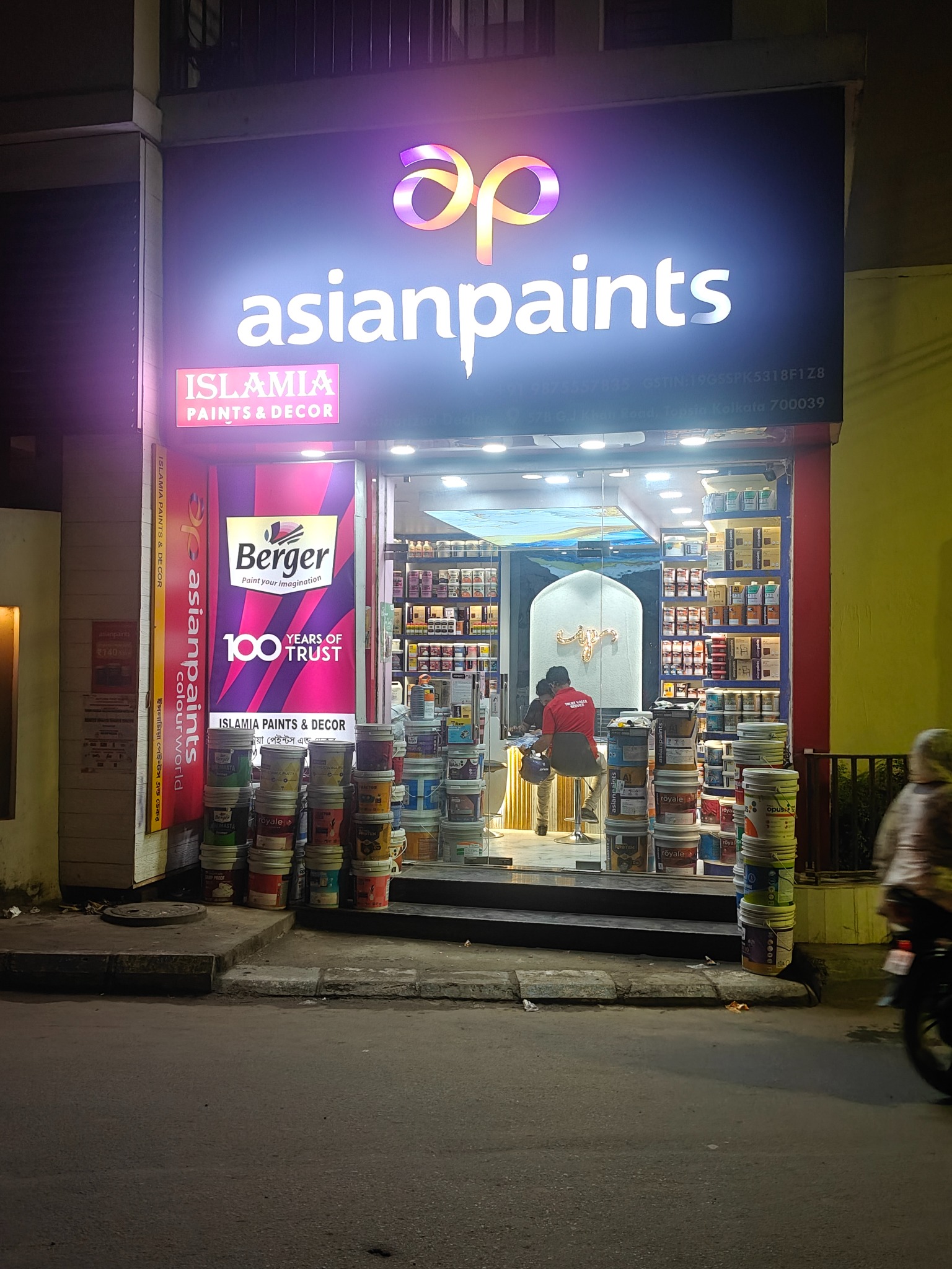 Islamia Paints & Decor showroom or business photo